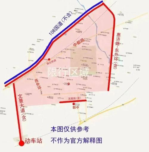 平遥限行/平遥限行2025-第7张图片 平遥限行/平遥限行2025-第7张图片