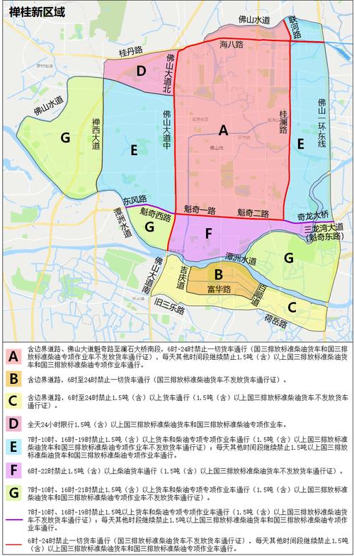 关于“桂丹路限行”你可能想知道