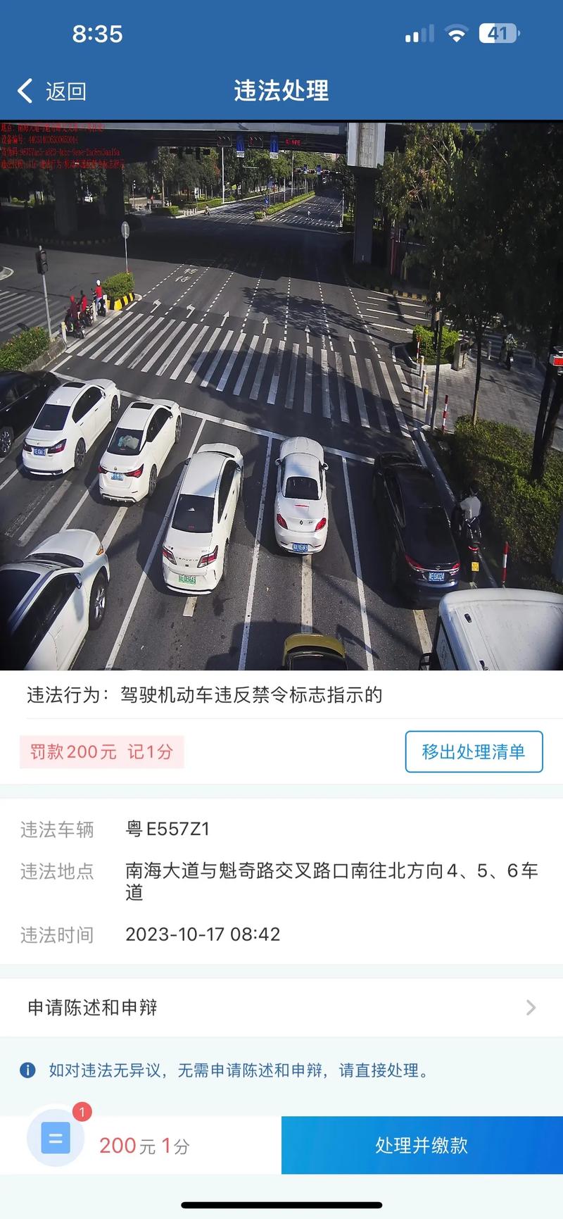 关于“桂丹路限行”你可能想知道-第6张图片 关于“桂丹路限行”你可能想知道-第6张图片