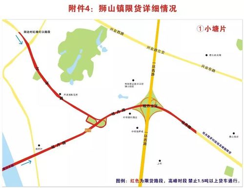 关于“桂丹路限行”你可能想知道-第9张图片 关于“桂丹路限行”你可能想知道-第9张图片