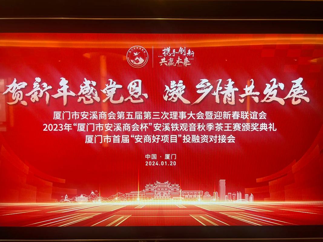 安溪疫情捐款-安溪新冠-第1张图片 安溪疫情捐款-安溪新冠-第1张图片
