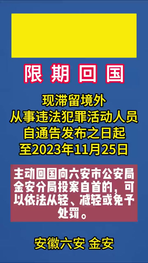 安溪疫情捐款-安溪新冠-第7张图片 安溪疫情捐款-安溪新冠-第7张图片