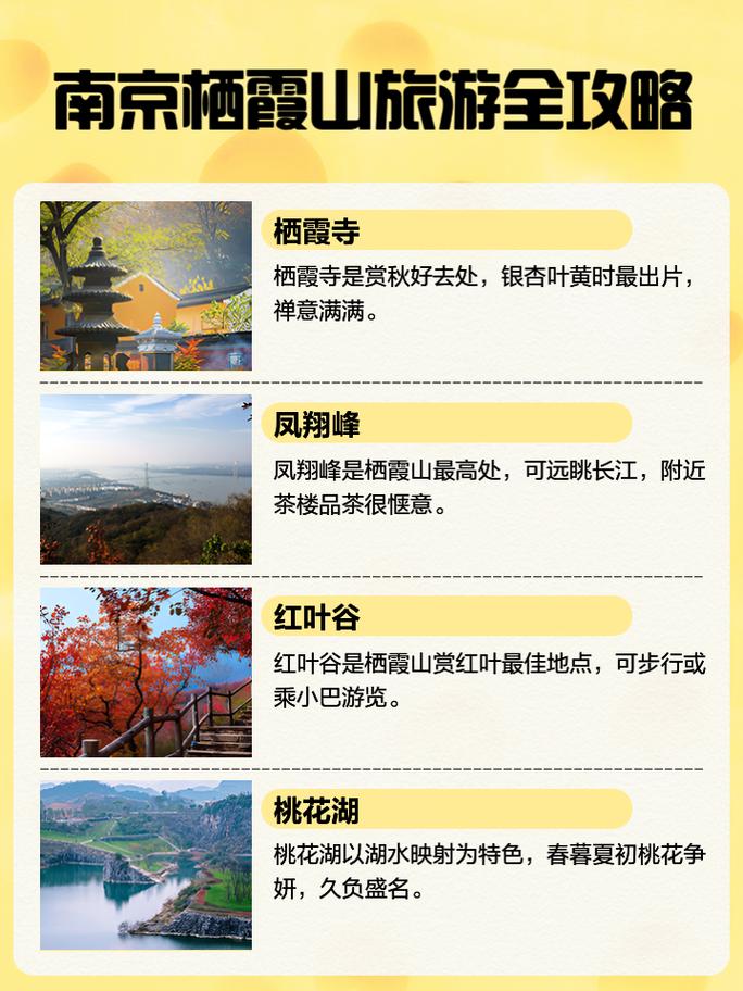 栖霞市天气预报/栖霞市天气预报明天能下雨-第6张图片 栖霞市天气预报/栖霞市天气预报明天能下雨-第6张图片