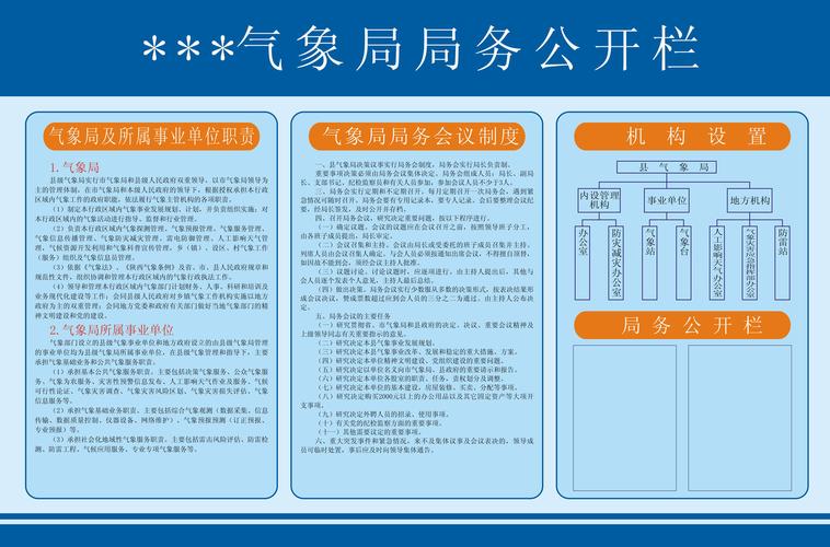 栖霞市天气预报/栖霞市天气预报明天能下雨-第9张图片 栖霞市天气预报/栖霞市天气预报明天能下雨-第9张图片