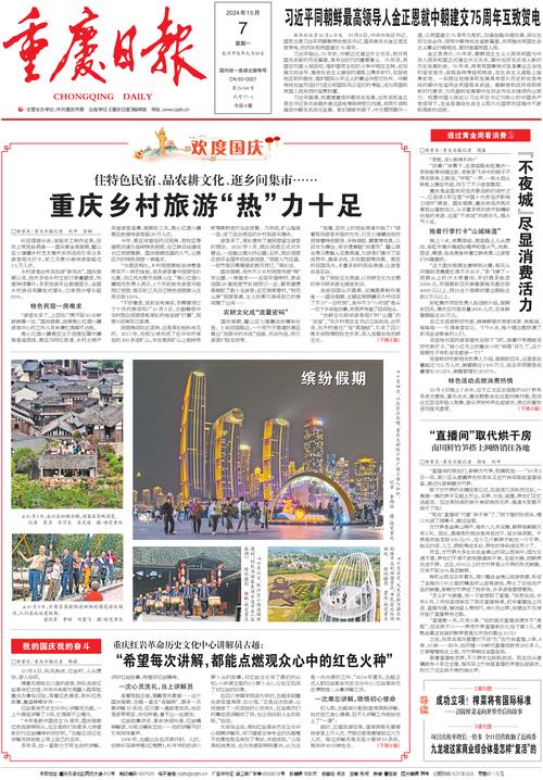 10月全国疫情，10月10全国疫情报告