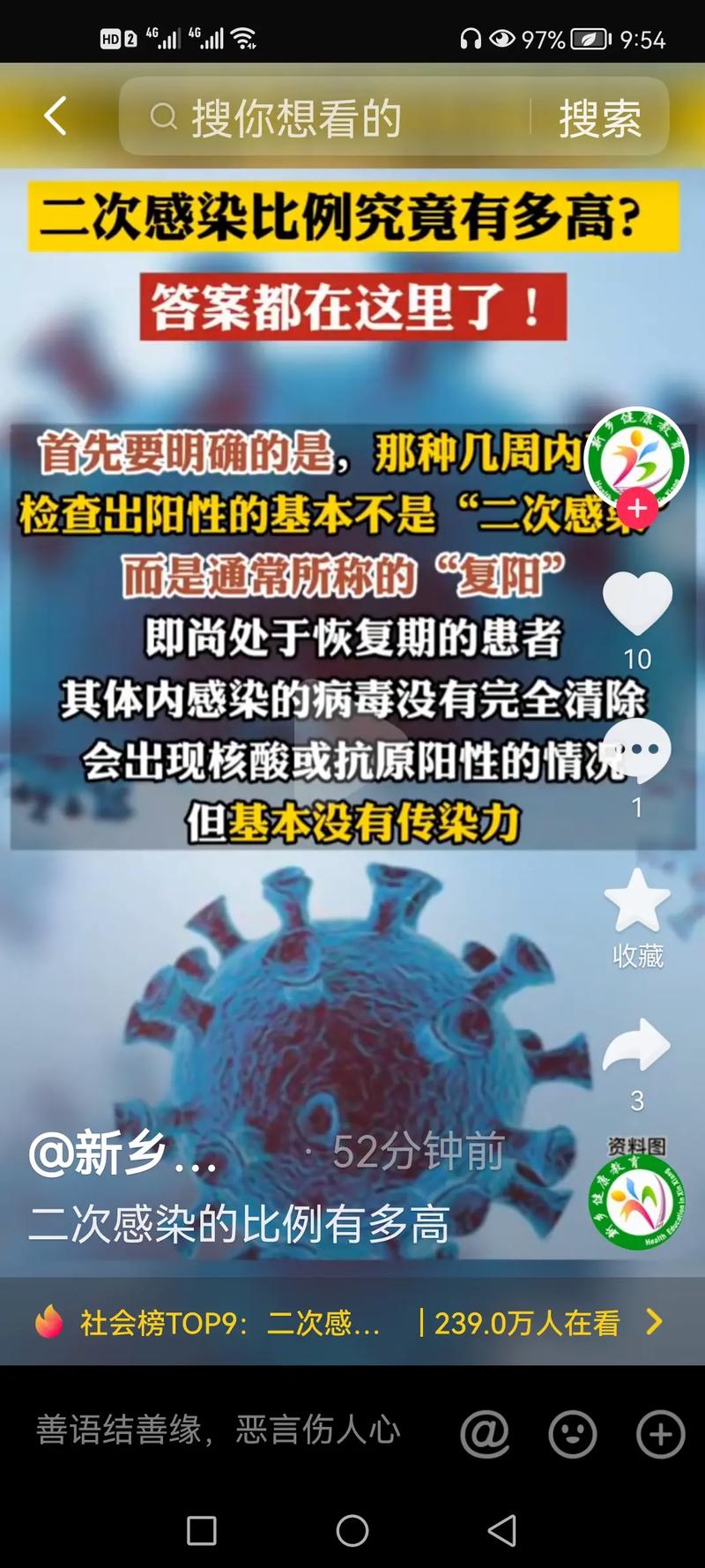 10月全国疫情,10月10全国疫情报告-第8张图片 10月全国疫情,10月10全国疫情报告-第8张图片