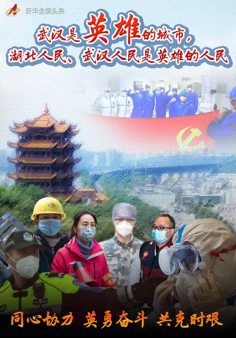 10月全国疫情,10月10全国疫情报告-第10张图片 10月全国疫情,10月10全国疫情报告-第10张图片