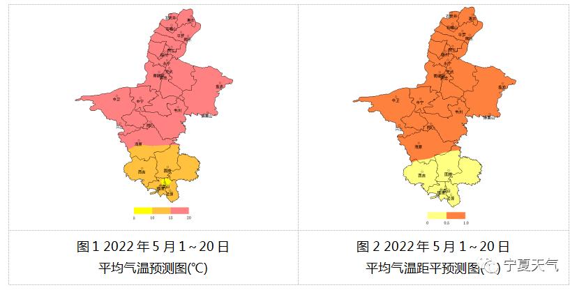 宁夏吴忠市天气预报/宁夏吴忠市天气预报30天-第1张图片 宁夏吴忠市天气预报/宁夏吴忠市天气预报30天-第1张图片