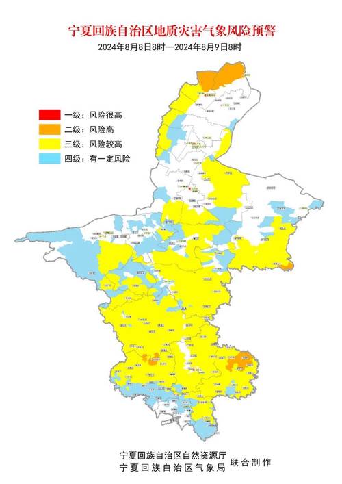 宁夏吴忠市天气预报/宁夏吴忠市天气预报30天-第4张图片 宁夏吴忠市天气预报/宁夏吴忠市天气预报30天-第4张图片