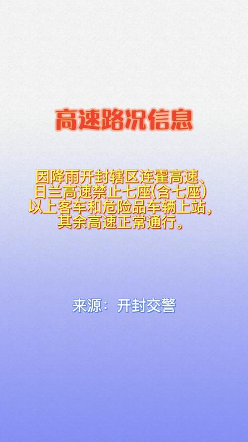 【7座车限行/七座以上限行什么意思】-第9张图片 【7座车限行/七座以上限行什么意思】-第9张图片