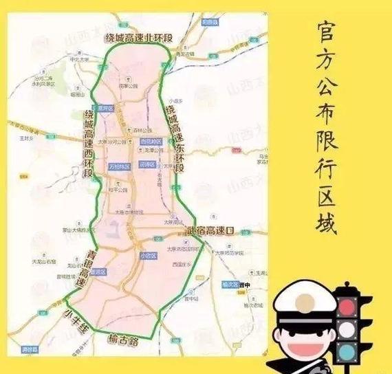 兰州外地车怎么限行/兰州外地车限行吗?-第7张图片 兰州外地车怎么限行/兰州外地车限行吗?-第7张图片