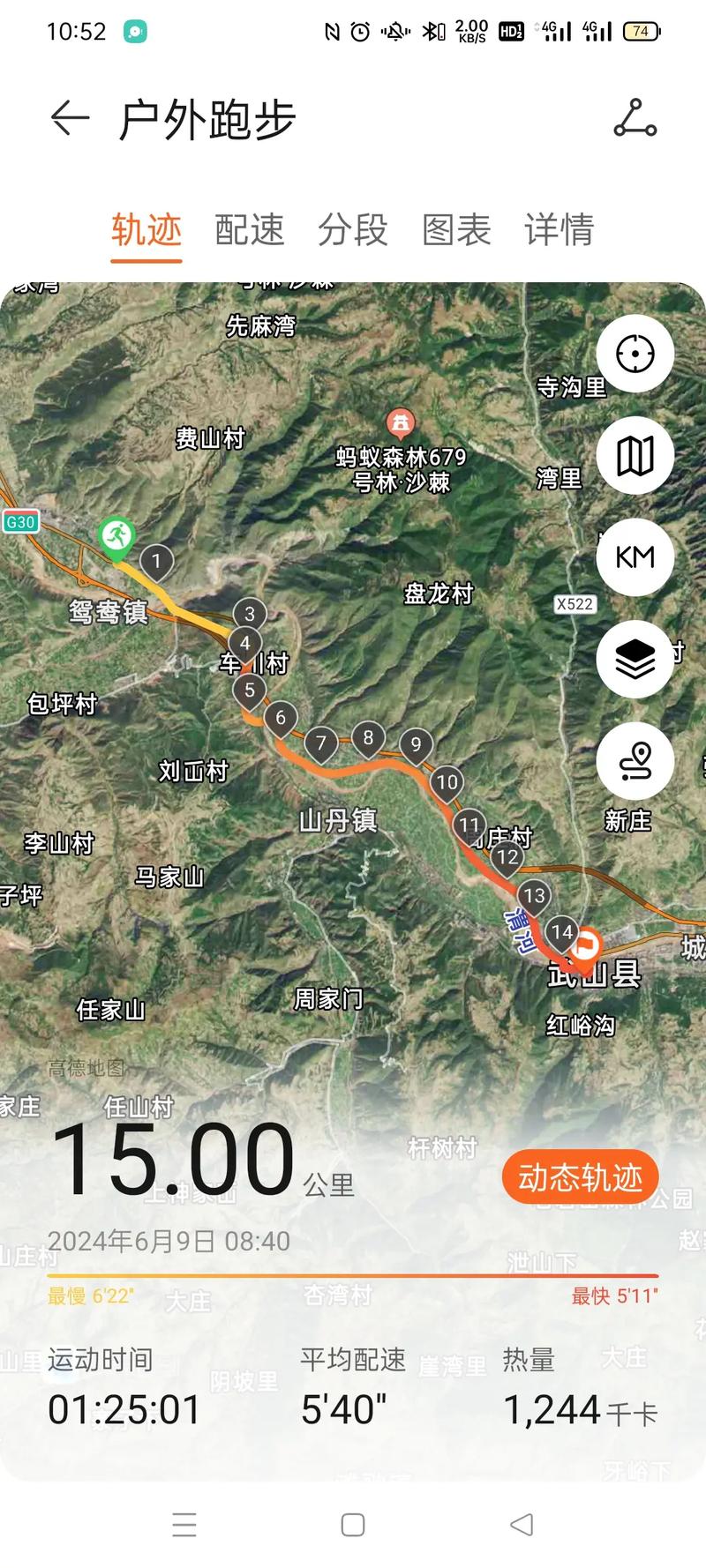 望都限行区域-望都限行查询2020-第1张图片 望都限行区域-望都限行查询2020-第1张图片
