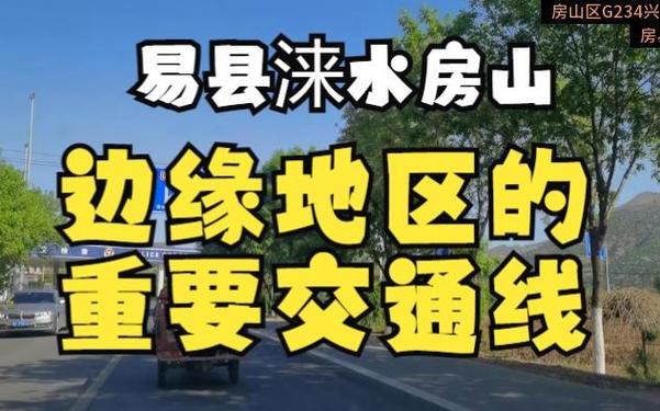 望都限行区域-望都限行查询2020-第4张图片 望都限行区域-望都限行查询2020-第4张图片