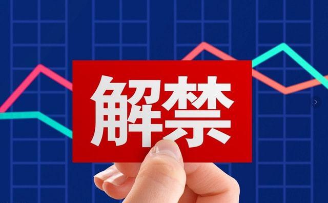 安徽疫情解禁,安徽疫情解禁名单-第2张图片 安徽疫情解禁,安徽疫情解禁名单-第2张图片