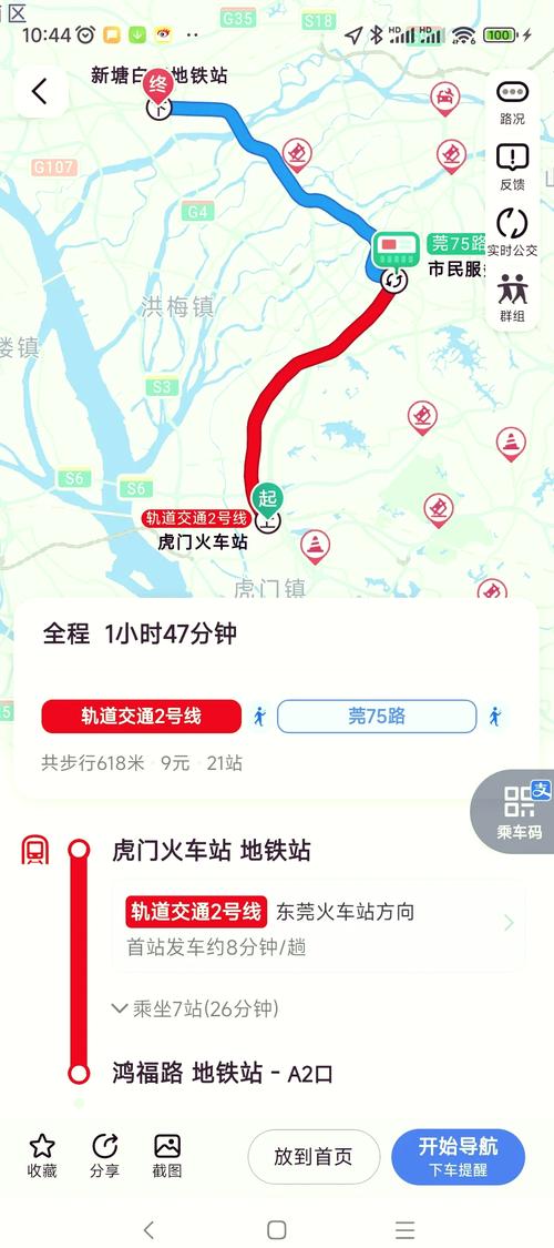 安陆疫情代购/安陆疫情政策-第3张图片 安陆疫情代购/安陆疫情政策-第3张图片