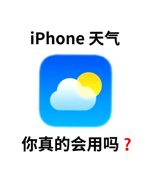 【江苏天气预报查询/江苏天气预报最新更新】-第4张图片 【江苏天气预报查询/江苏天气预报最新更新】-第4张图片