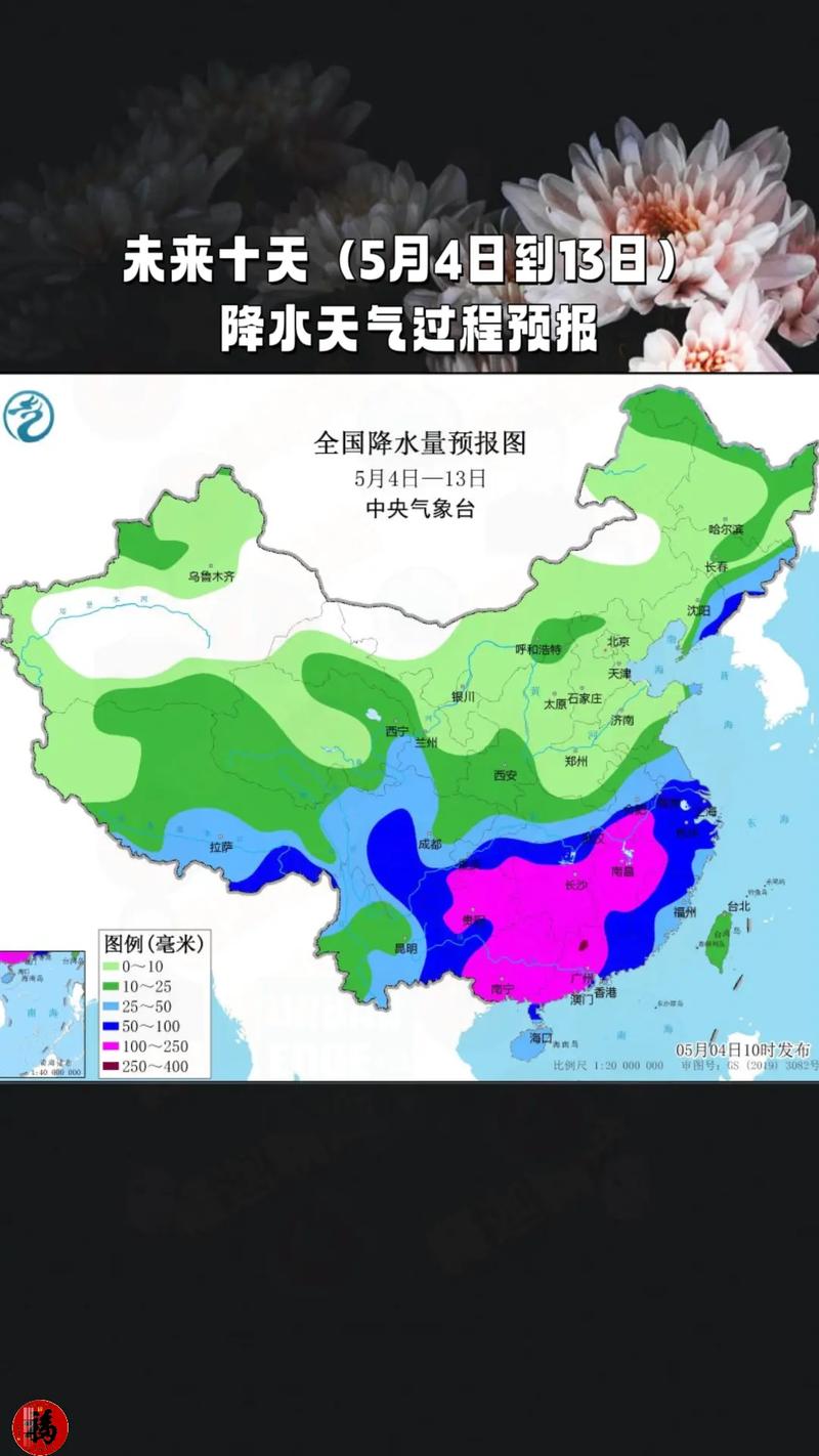 【江苏天气预报查询/江苏天气预报最新更新】-第6张图片 【江苏天气预报查询/江苏天气预报最新更新】-第6张图片