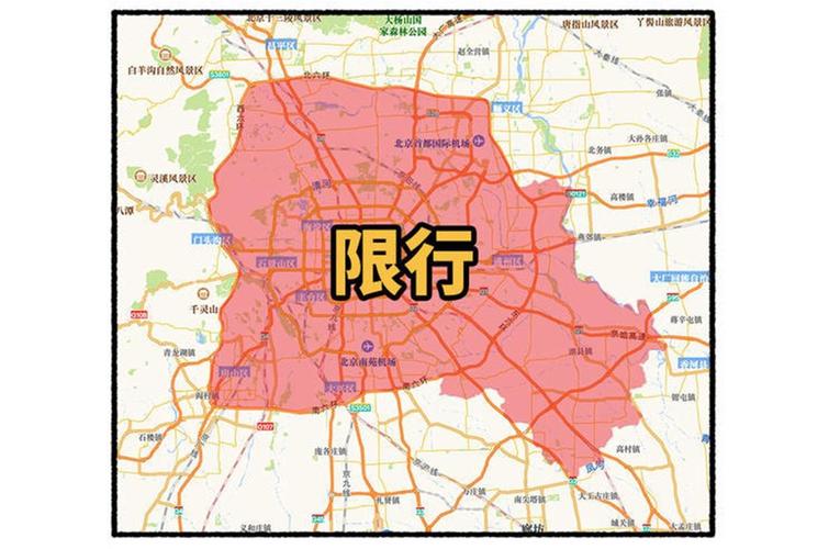 【黄牌车限行/黄牌车限行2024年最新规定】-第7张图片