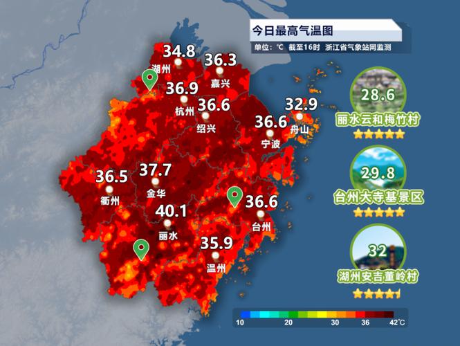 【上虞天气/上虞天气预报】-第4张图片 【上虞天气/上虞天气预报】-第4张图片