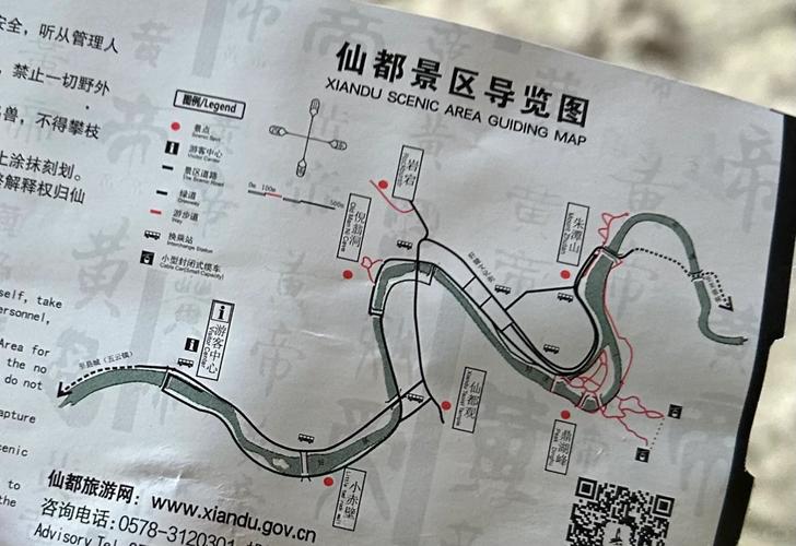 【缙云天气/缙云天气预报30天查询】-第2张图片