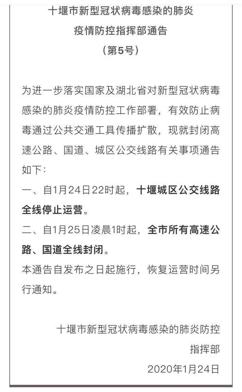 关于“安康疫情肺炎”你可能想知道-第2张图片 关于“安康疫情肺炎”你可能想知道-第2张图片