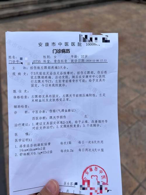 关于“安康疫情肺炎”你可能想知道-第5张图片 关于“安康疫情肺炎”你可能想知道-第5张图片
