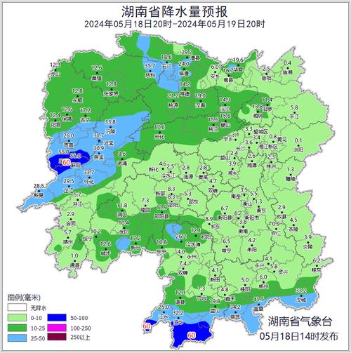 怀化天气预报查询一周-怀化天气预报未来15天查询-第4张图片 怀化天气预报查询一周-怀化天气预报未来15天查询-第4张图片