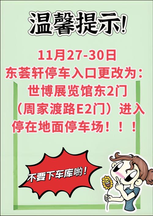 安徽疫情违法/安徽疫情举报-第7张图片 安徽疫情违法/安徽疫情举报-第7张图片