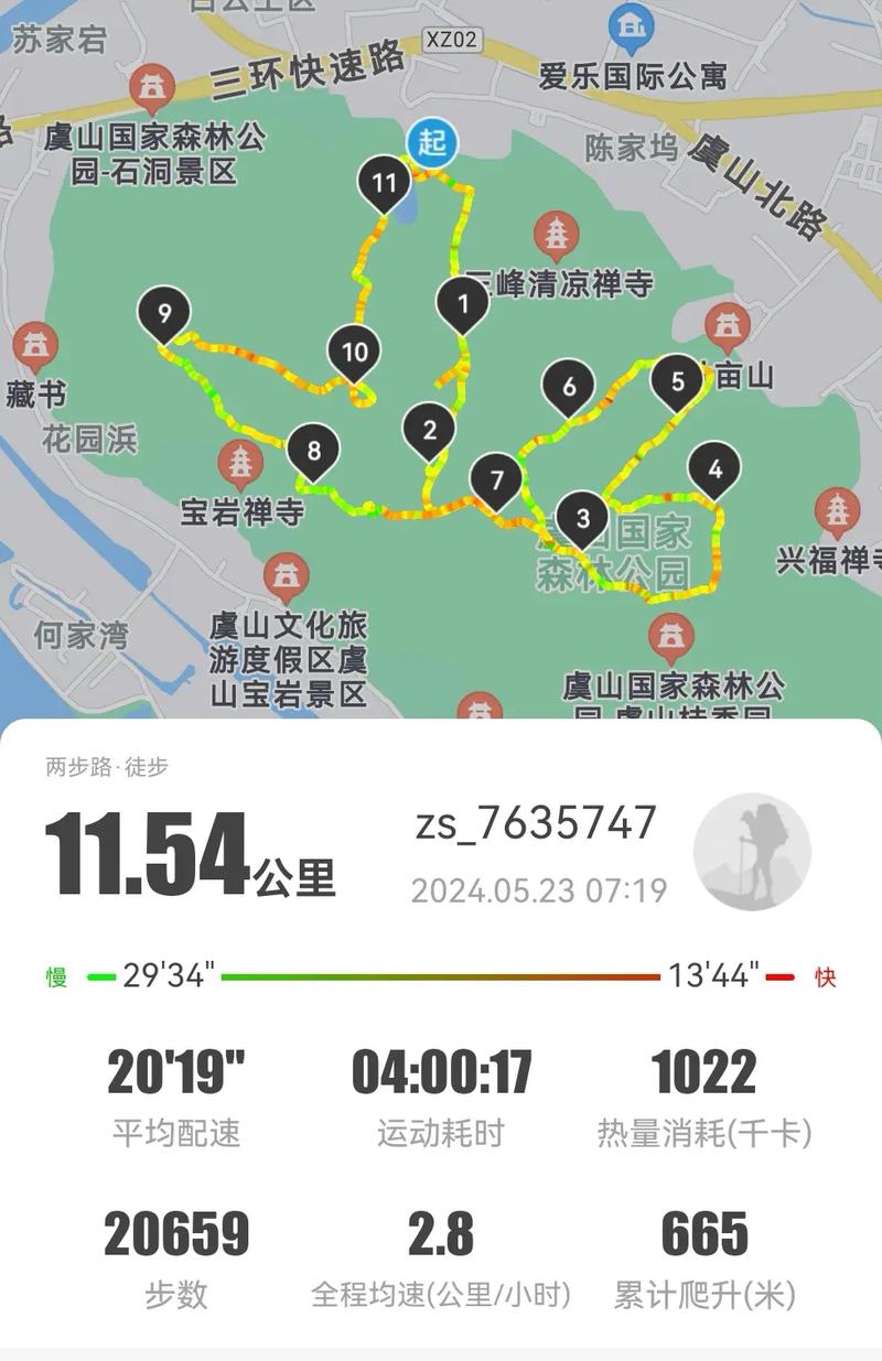 安溪今日疫情,安溪最新消息肺炎-第3张图片 安溪今日疫情,安溪最新消息肺炎-第3张图片