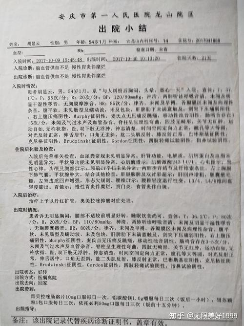 安溪今日疫情,安溪最新消息肺炎-第5张图片 安溪今日疫情,安溪最新消息肺炎-第5张图片