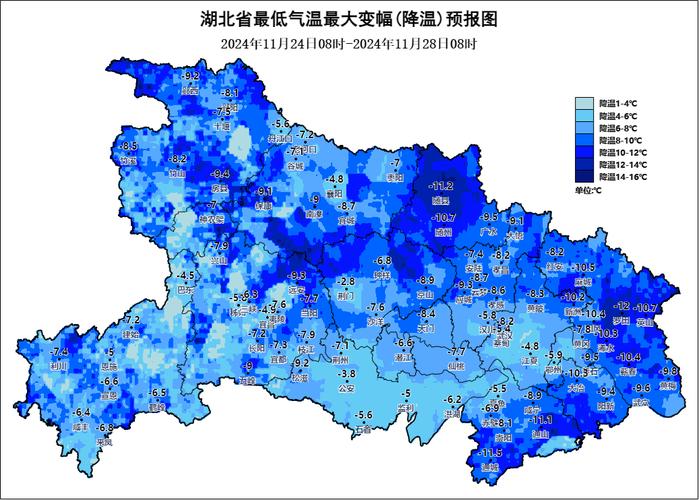 荆门天气/荆门天气预报2345-第8张图片