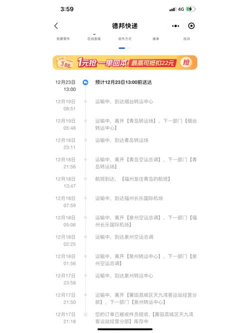 鞍山疫情解禁/鞍山疫情解禁了吗-第6张图片 鞍山疫情解禁/鞍山疫情解禁了吗-第6张图片