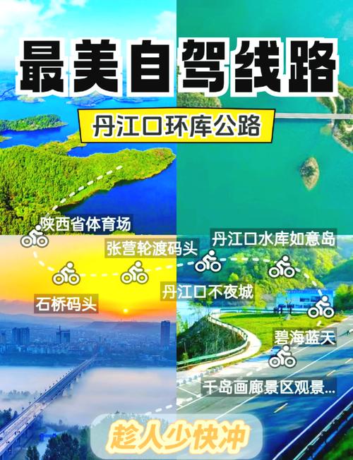十堰市天气预报，十堰市天气预报30天一个月-第3张图片