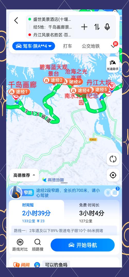 十堰市天气预报，十堰市天气预报30天一个月-第8张图片