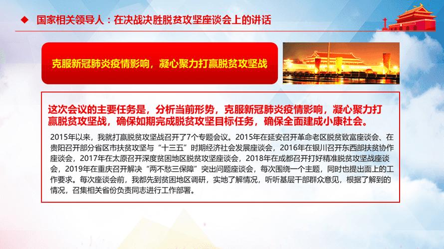 安图疫情脱贫,安图县脱贫摘帽-第4张图片 安图疫情脱贫,安图县脱贫摘帽-第4张图片