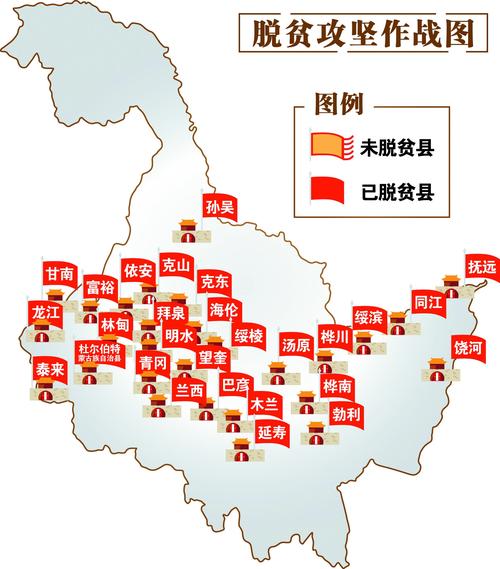 安图疫情脱贫,安图县脱贫摘帽-第7张图片 安图疫情脱贫,安图县脱贫摘帽-第7张图片