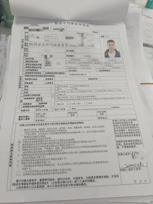 关于“安康疫情码”你可能想知道-第7张图片 关于“安康疫情码”你可能想知道-第7张图片