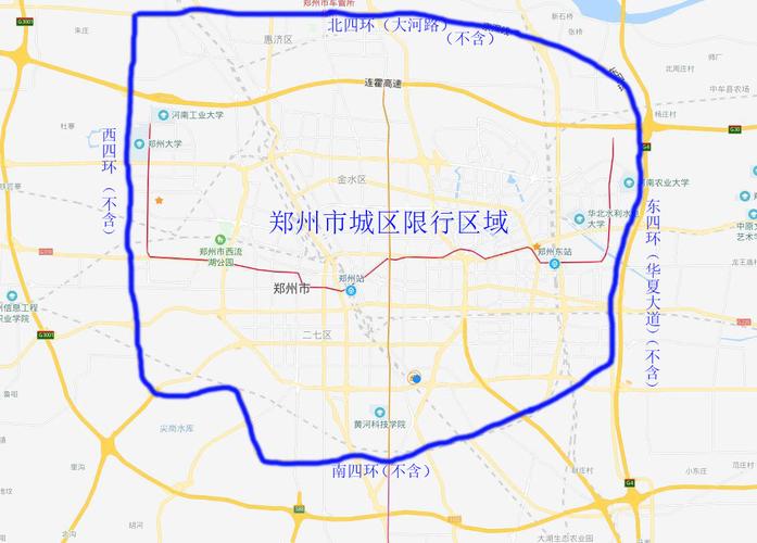 【郑州市限行区域/郑州市限行区域范围】-第2张图片 【郑州市限行区域/郑州市限行区域范围】-第2张图片