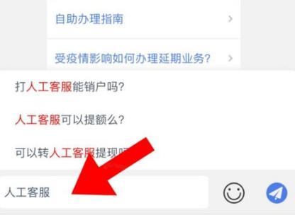 安逸花疫情-安逸花近况-第1张图片 安逸花疫情-安逸花近况-第1张图片