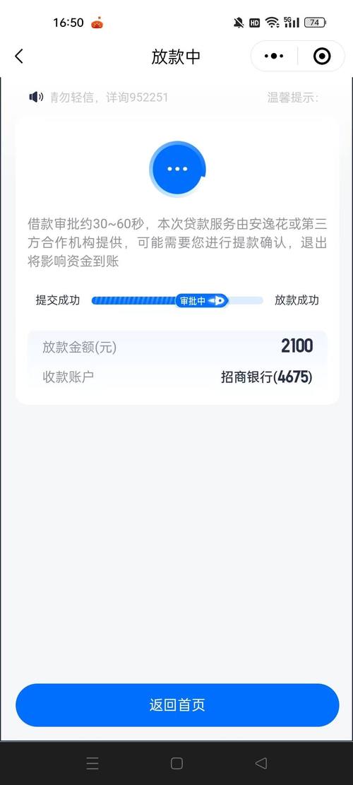 安逸花疫情-安逸花近况-第3张图片 安逸花疫情-安逸花近况-第3张图片