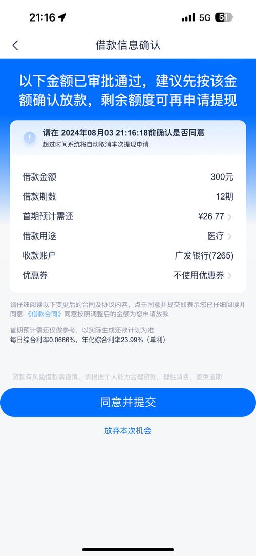 安逸花疫情-安逸花近况-第5张图片 安逸花疫情-安逸花近况-第5张图片