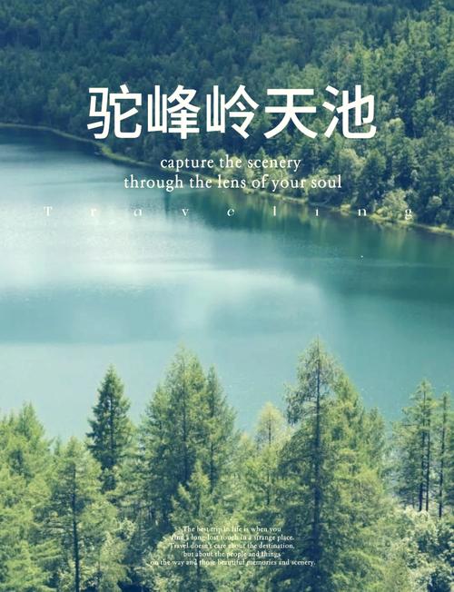 宁安市天气预报/宁安市天气预报一周-第3张图片 宁安市天气预报/宁安市天气预报一周-第3张图片