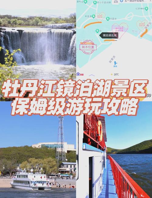 宁安市天气预报/宁安市天气预报一周-第5张图片 宁安市天气预报/宁安市天气预报一周-第5张图片