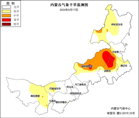 鄂尔多斯天气-鄂尔多斯天气预报-第5张图片 鄂尔多斯天气-鄂尔多斯天气预报-第5张图片