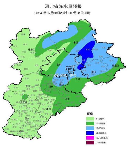 邯郸天气预报查询-邯郸天气预报15天查询最新消息-第7张图片 邯郸天气预报查询-邯郸天气预报15天查询最新消息-第7张图片