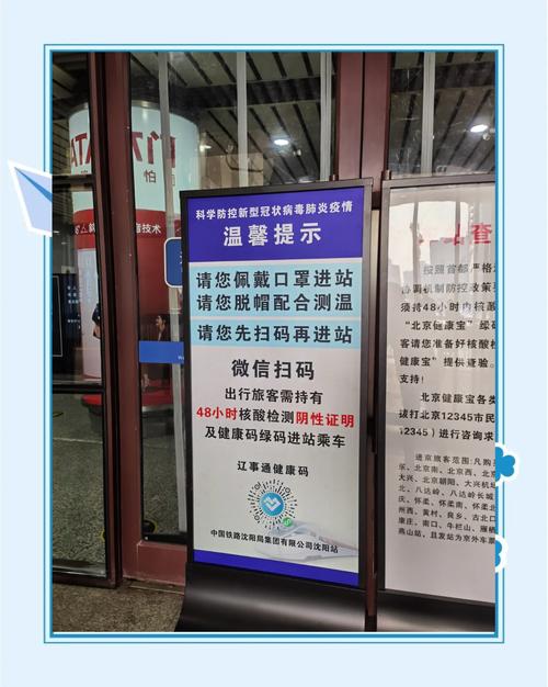 鞍山新型疫情,鞍山新型疫情防控电话-第2张图片 鞍山新型疫情,鞍山新型疫情防控电话-第2张图片