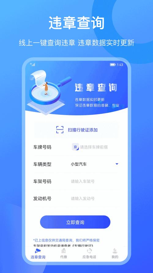 蓬莱限行-蓬莱限行外地车吗?-第4张图片 蓬莱限行-蓬莱限行外地车吗?-第4张图片