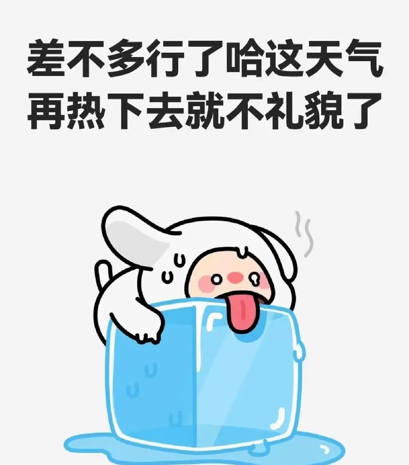 【太湖天气/太湖天气预报】-第4张图片 【太湖天气/太湖天气预报】-第4张图片
