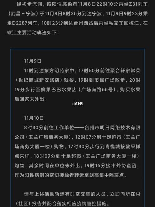 关于“全球疫情最新消息”你可能想知道-第4张图片 关于“全球疫情最新消息”你可能想知道-第4张图片