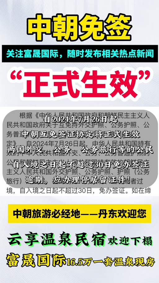 关于“全球疫情最新消息”你可能想知道-第5张图片 关于“全球疫情最新消息”你可能想知道-第5张图片
